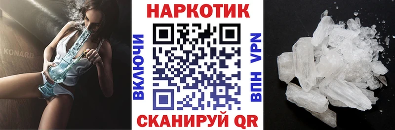 Где найти наркотики Люберцы АМФЕТАМИН APVP omg сайт Канабис ГАШ