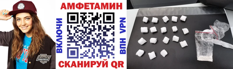 даркнет наркотические препараты  Люберцы  АМФ VHQ 