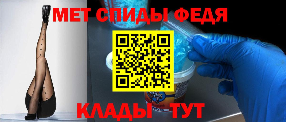 Амфетамин 98% Люберцы