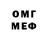 КЕТАМИН VHQ vavilo
