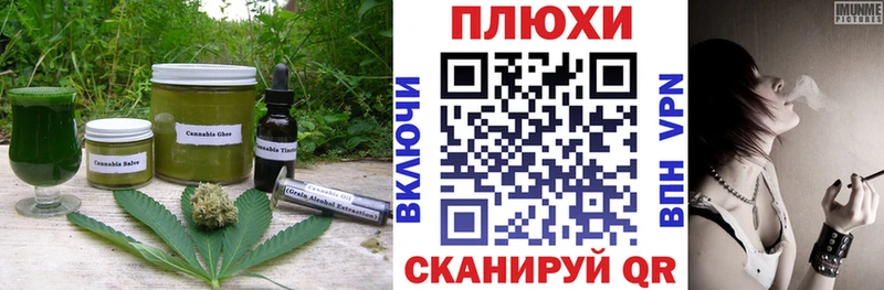 Canna-Cookies конопля  Люберцы 