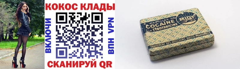 Cocaine VHQ  Люберцы 