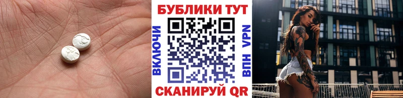 Ecstasy 300 mg Люберцы