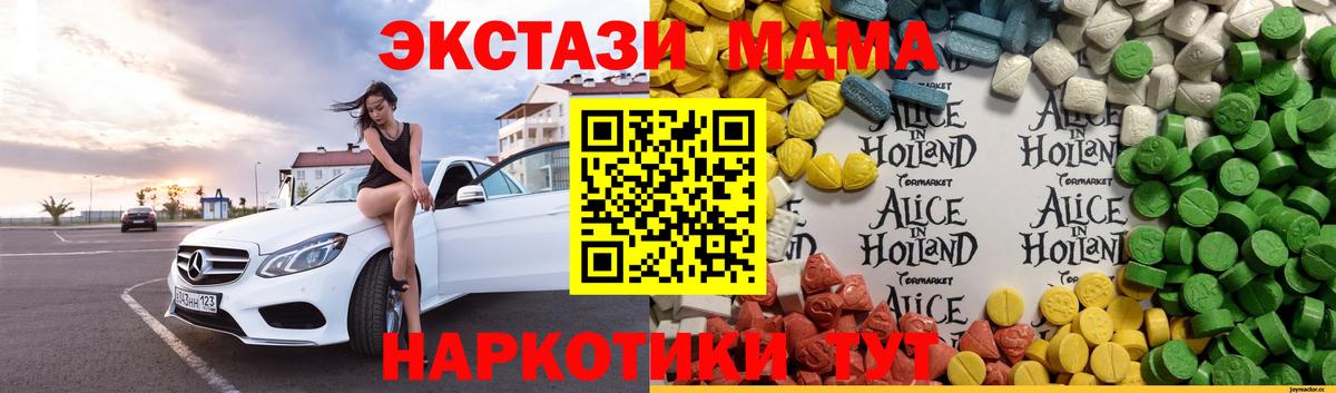 ЭКСТАЗИ Punisher Люберцы