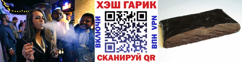 ОМГ ОМГ вход  Люберцы  ГАШ hashish 