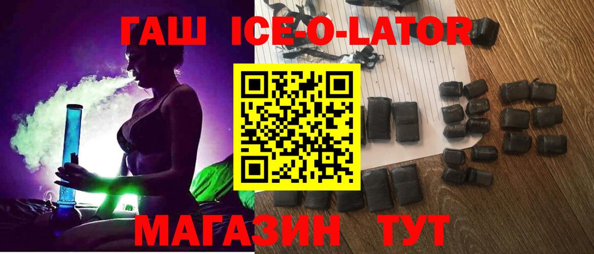 Гашиш индика сатива Люберцы