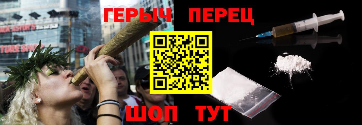 Люберцы  ГЕРОИН Афган  Вход с VPN 