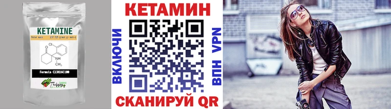 blacksprut как зайти Люберцы Кетамин ketamine