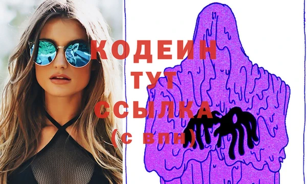 MESCALINE Зеленокумск