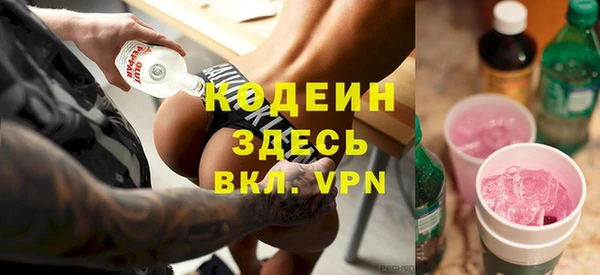 мяу мяу кристалл Инта