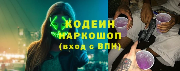 MESCALINE Зеленокумск