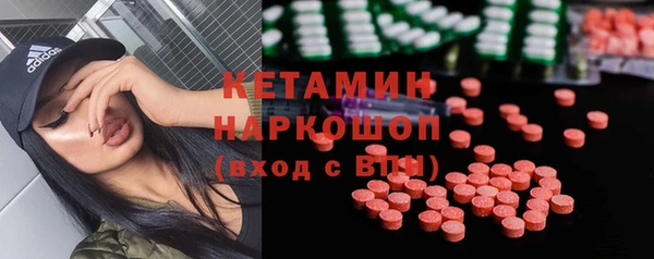 MESCALINE Зеленокумск