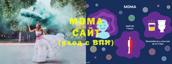 мяу мяу кристалл Инта