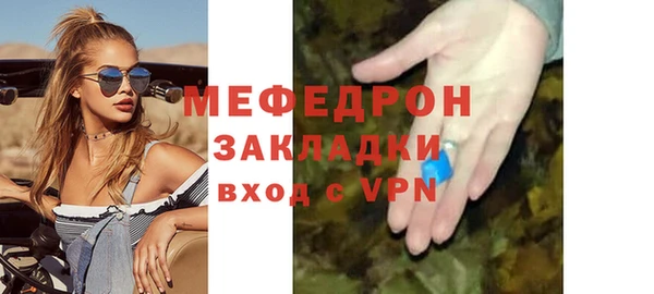 а пвп мука Зеленодольск