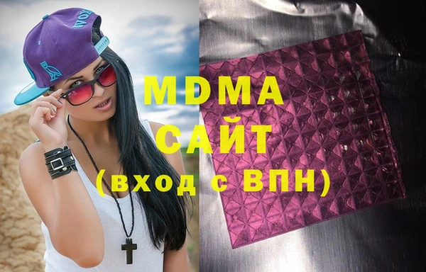 мяу мяу кристалл Инта