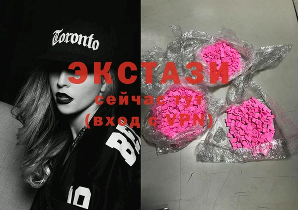 MESCALINE Зеленокумск