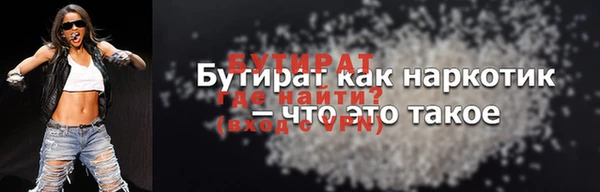 метамфетамин Инсар