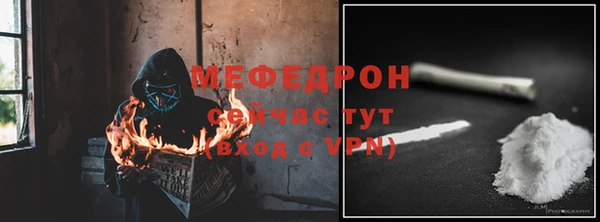 а пвп мука Зеленодольск