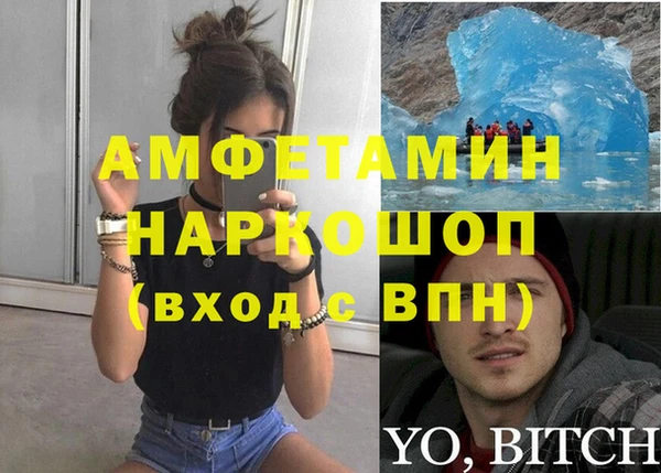 MESCALINE Зеленокумск
