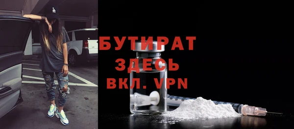 MESCALINE Зеленокумск