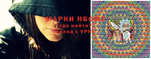 метамфетамин Инсар