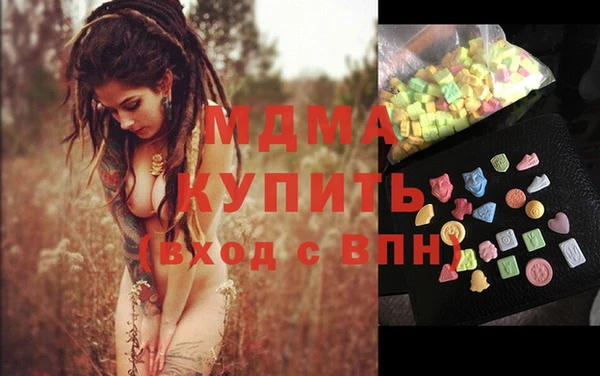 MESCALINE Зеленокумск
