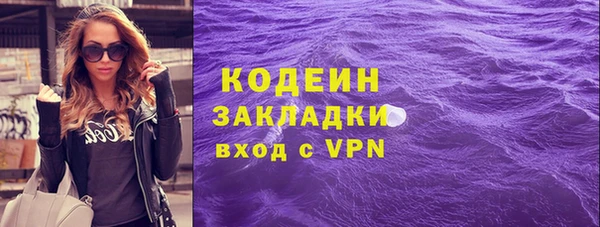 мяу мяу кристалл Инта