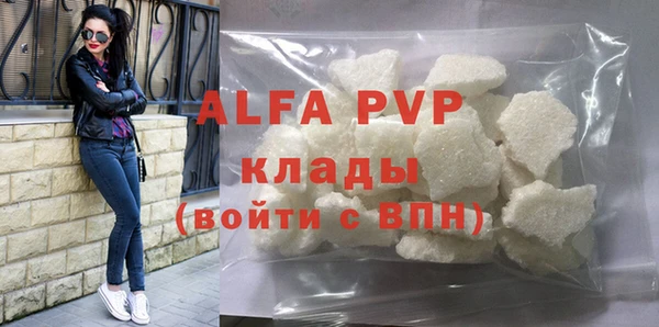 а пвп мука Зеленодольск