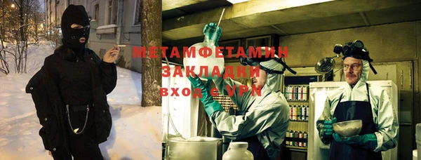метамфетамин Инсар
