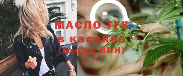 мяу мяу кристалл Инта