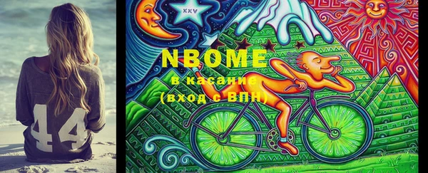 MESCALINE Зеленокумск