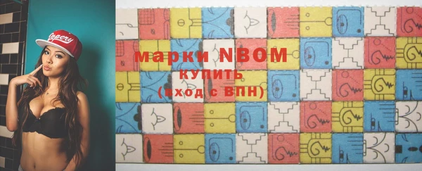 метамфетамин Инсар