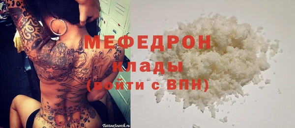 метамфетамин Инсар