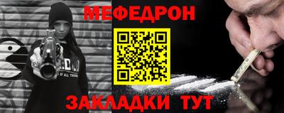 метамфетамин Заволжье