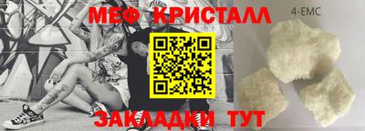 метамфетамин Заволжье