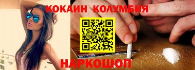 мефедрон Жуковский