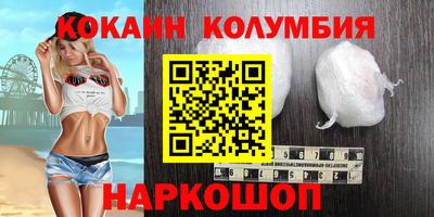метамфетамин Заволжье