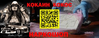 метамфетамин Заволжье