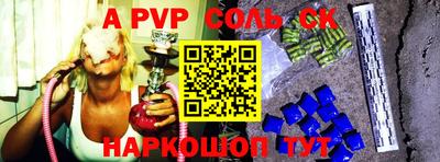 метамфетамин Заволжье