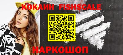 мефедрон Жуковский