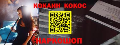 метамфетамин Заволжье