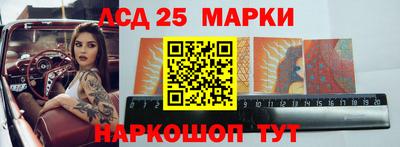 мефедрон Жуковский
