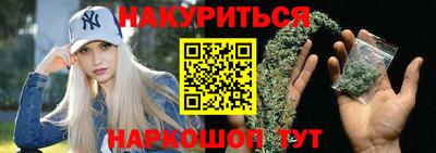 мефедрон Жуковский