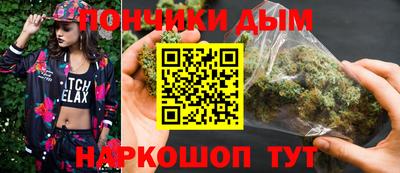 мефедрон Жуковский