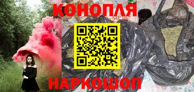 метамфетамин Заволжье