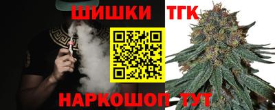 мефедрон Жуковский