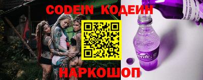 мефедрон Жуковский