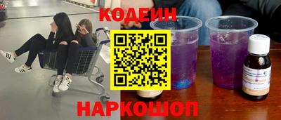 ГАЛЛЮЦИНОГЕННЫЕ ГРИБЫ Заводоуковск