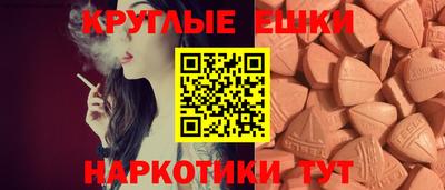 мефедрон Жуковский