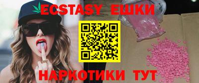 метамфетамин Заволжье